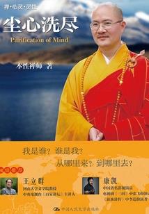夺魂行者