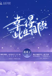 都市之大圣归来