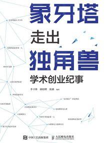 所念皆星河