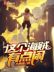 祸妃谋天下：王爷请入坑