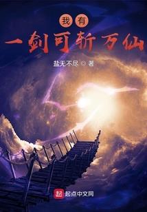 远东军