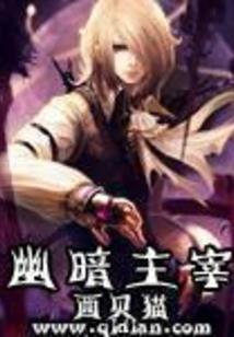 饥饿牢笼