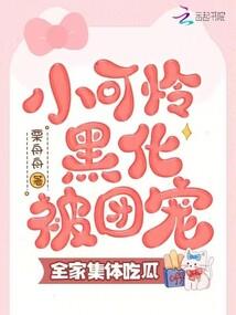 新性本善