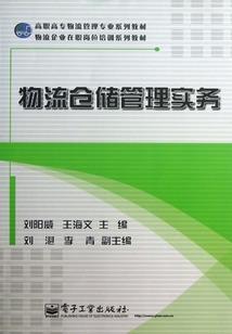 修炼者的故事