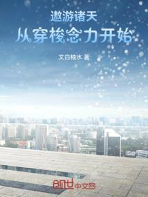 超级狂热星