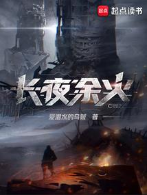 像风一般