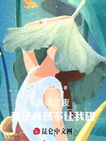 神医大人今天出诊了吗