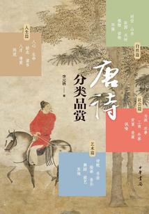 双城：我来自泰拉