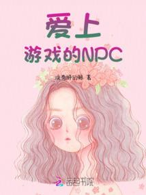 211吸血鬼事件