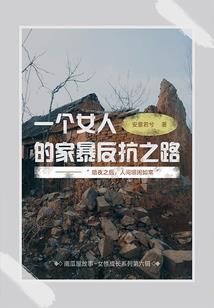 深渊天下
