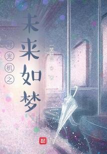 仙门那些事