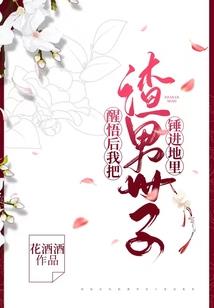 重生之乞丐翻身欺压神