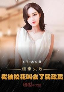 校内惊魂记