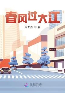 魔尊难撩，仙妃要出逃