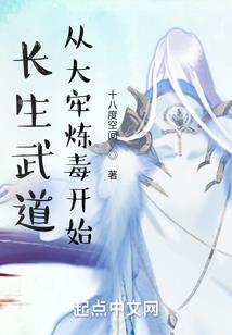 2173地球战争
