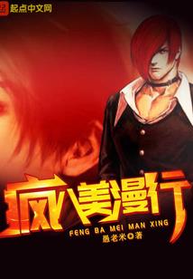 迷糊爹哋，给我滚