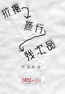 冬枫恋