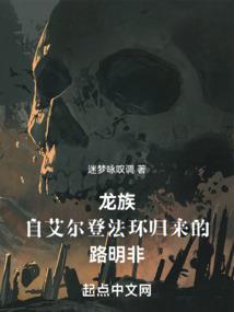 酒与火