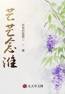 末日王爵
