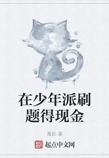 犀利剑仙