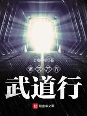 末世进化：从电鳗到灭世魔龙