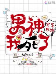 校园的学生小学