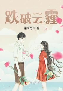 穿越之逆天系统
