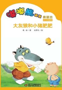 猎人之生于安乐