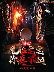 无尚武道