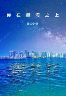 那些我们一起操蛋的二逼岁