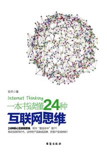 霸道校草恋上淘气校花