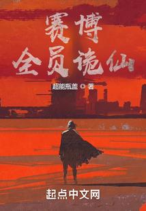 江湖救急站