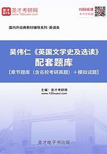 美丽校园恋