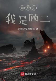 星墟志