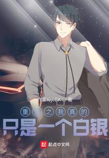 傲娇王爷小娇妻戏精日常