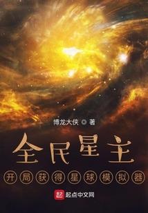 作者你给我等着
