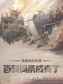 人在斗罗，呼吸成神