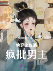 天地传说之仙道
