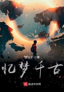我把爱情透支了