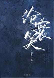 暖男总裁我爱上你