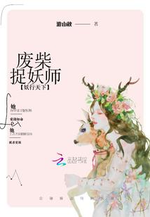 倾城影后