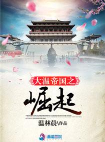 修真邪狂