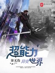 新唐人传奇续续