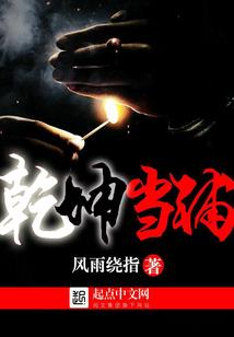 十生十世一代丧尸王