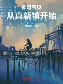 穿越之到古代寻找幸福