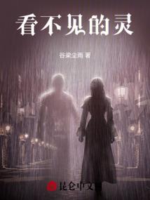 何人执棋