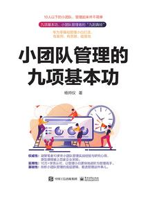 永慕辞