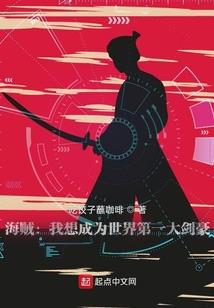 从国漫开始的无敌