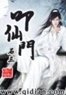 天狂