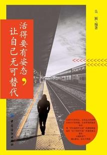 长生怪谈